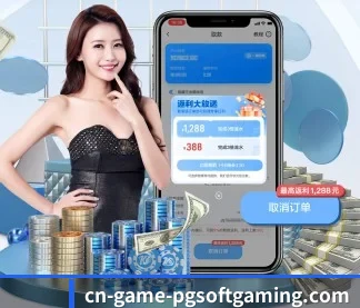 PG APP